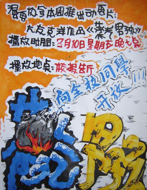 理海大学金融文凭证书